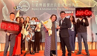 超強黑馬!戰國策傳播集團勇奪「2023行銷傳播傑出貢獻獎」18項大獎殊榮
