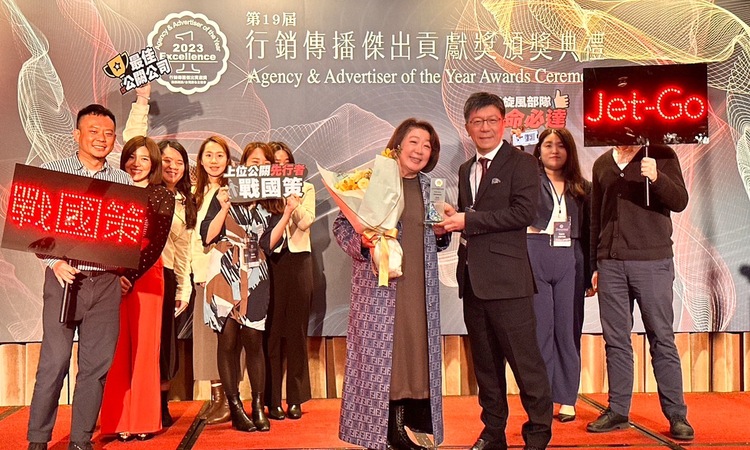 超強黑馬!戰國策傳播集團勇奪「2023行銷傳播傑出貢獻獎」18項大獎殊榮
